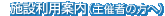 {ݗpēiÎ҂̕ցj