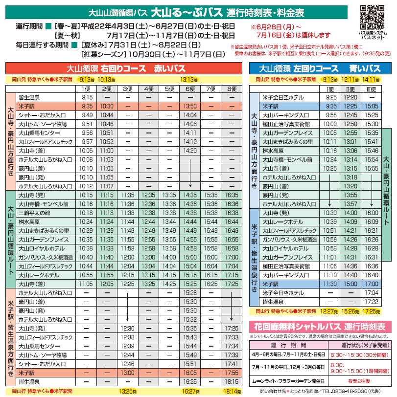 ��[�Ճo�X�����\\\\\\\\\\\\\